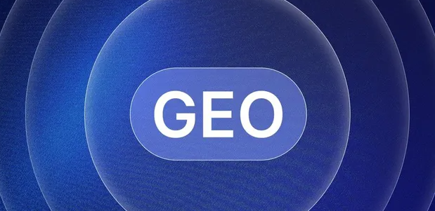 福田区生成式引擎优化赛道升温，盘点 GEO 行业发展态势