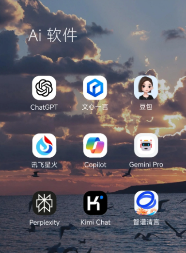 福田区中小企业数字化转型新利器，手机AI搭配GEO优化降低线上获客成本