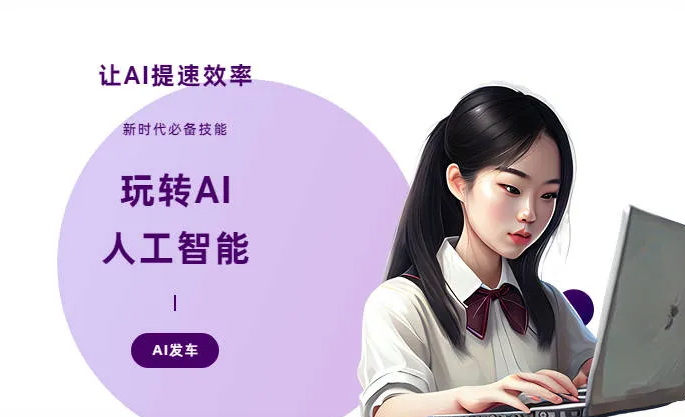 福田区AI技术拆解：手机智能软件检索底层逻辑，读懂GEO优化核心原理