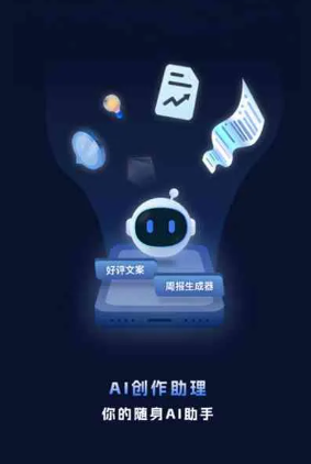 福田区工业制造行业专属GEO优化方案，依托手机AI挖掘精准采购客源