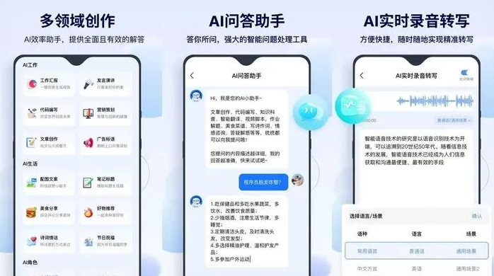 福田区告别SEO同质化内卷，GEO优化开启AI营销新赛道